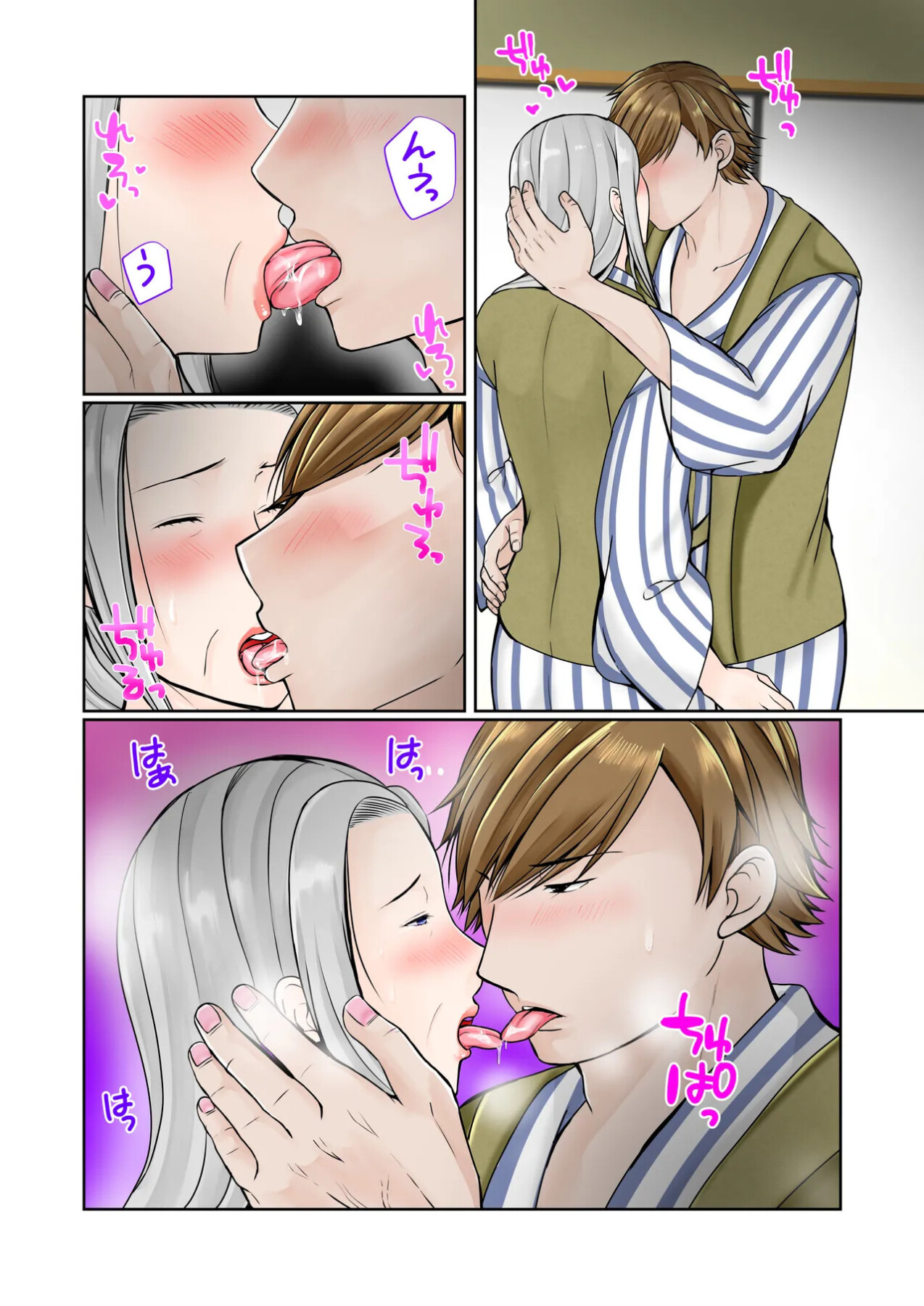 Hentai Manga Comic-A 3-Day, 2-Night Hot Spring Trip With My Grandmother (-Chapter 1)-12